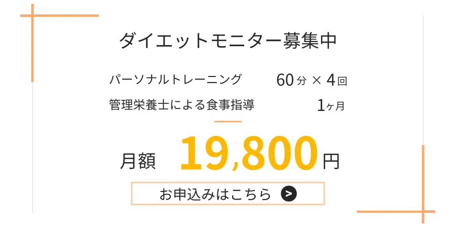 バナーボタン