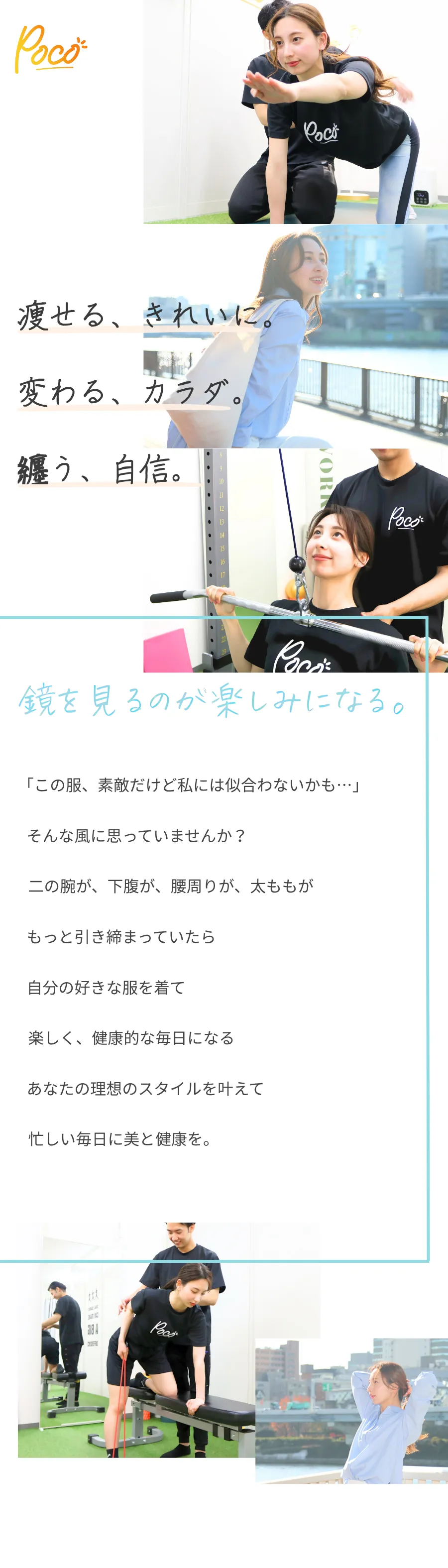 メインビジュアル